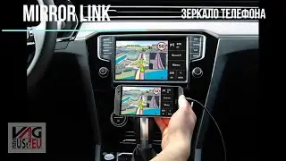 MirrorLink через Android Auto
