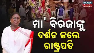 President Droupadi Murmu Visits Maa Biraja Temple in Jajpur