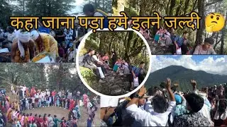 इस तरह बनाया गया हमारे गांव में छिपला मेला❤️💟 #viralvideo 2025