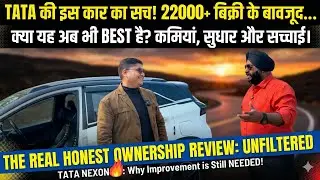 India Ki Top Selling TATA Car 🚗 22,000+ Bikti Hai 🔥Sachchai Jo Koi Nahi Batata | Ownership Review