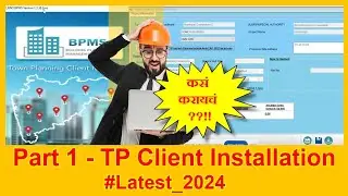 TP Client installation - Step 2 - TP Client install करताना कोणती काळजी घ्यावी?!!