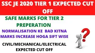 SSC JE 2020 EXPECTED CUT OFF. SSC JE 2020 SAFE MARKS . #SSCJEEXPECTEDCUTOFF #SSCJE #SSCJERESULT