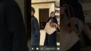 سنابات وله وغادة السحيم | مفاجأة نونا لغادة وسولي 🍬😍💕