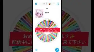 ドリーミー🍓🐘抽選結果‼️🎁　#stealthebrainrot #shorts #フォートナイトブレインロット