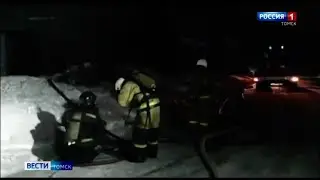 Пожар на Томском заводе резиновой обуви