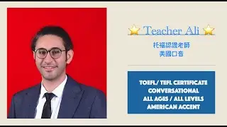 Teacher Ali (English Version)