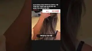 ALAN EATON 브라운 하이라이트 롱 웨이브 가발 여성용 합성 가발(뱅 포함) 옹브레 혼합 색상 일상용 자연스러워 보이는 헤어