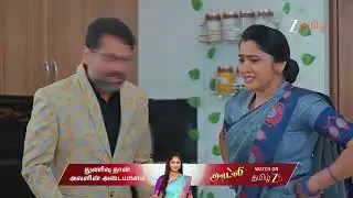 Salangai oli | Ep - 234 | Dec 26, 2025 | Best Scene | Zee Tamil