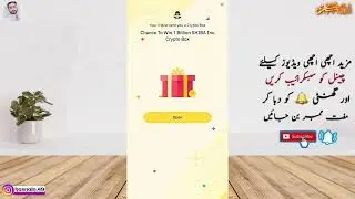 Free Shiba Inu | Free Shiba Mining | Binance Crypto Box | Shiba Minin Site | Earn From Binance
