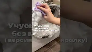 А вы такой пробовали ? Арт ВБ #WW174232 ( копируй с WW)
