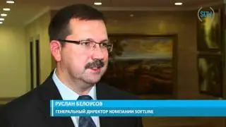 Softline объявляет итоги финансового года