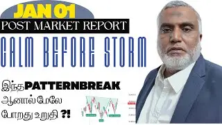 Daily stock market update tamil 01 JANUARY 2026 ஷேர் மார்க்கெட் #premarketreport  #postmarketreport