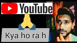 Request- YouTube ko kya ho gya h|YouTube updates||Devanshugupta