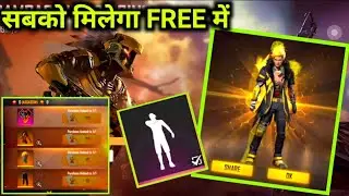 FREE FIRE RAMPAGE 2 EVENT FULL DETAILS | RAMPAGE EVENT | LOGIC GAMEPLAY