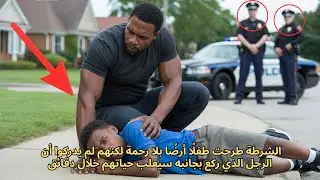 المعلمون جعلوا طفلًا أسود يعزف الكمان للسخرية منه… لكن ما حدث بعد ذلك جعلهم عاجزين عن الكلام