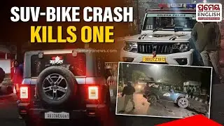 Thar Accident in Bhubaneswar | Shocking Road Crash Caught on Camera