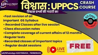 UPPCS 2024 Free Crash Course | PCS Prep | #pcsprep #uppcs