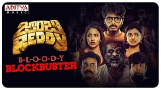 #ZombieReddy Bloody Blockbuster | A Prasanth Varma Film | Teja Sajja| Raj Shekar Varma| Mark K Robin
