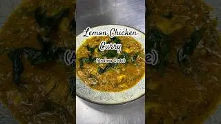 Andhra Style Lemon Chicken Curry #cookwithchefmasaroor #shorts #ytshorts #andhrafood #food