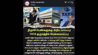 #job for women in Trichy