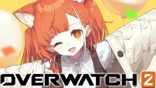 【OW2】明け方のまったりランク w/うるか・ならか【ラトナ・プティ/にじさんじ】