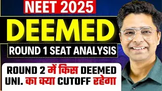 Deemed University Round 1 Seat Analysis | What will be the cutoff of which University in Round 2 ...