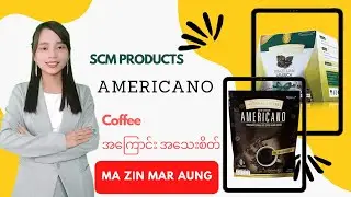 SCM PRODUCTS