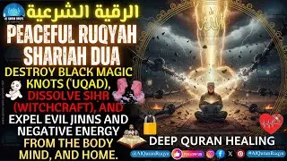 This Ruqyah Destroys Black Magic Knots Instantly &mdash; Feel the Power of Quran Healing, Calm & Spiritual