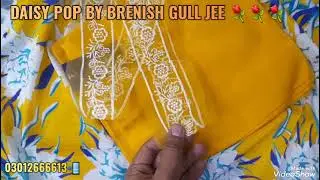 DAISY POP BY BRENISH GULL JEE  🥀🥀#3PCS SUIT #PRINTED LAWN COLLECTION❣️  @FAIZAN FABRIC