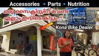 United By Cycling | കൊച്ചിയിൽ സൈക്ലിസ്റ്റുകൾക്ക് വേണ്ടിയിട്ടൊരു കിടിലൻ Shop