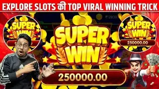 Arman Ansari X |Master X | 💸Explorer slots 100% Winning Tricks 😱| Teenpatti New Strategy 2025 |