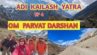 ADI KAILASH YATRA || OM PARVAT  || ADI KAILASH YATRA 2024 || ADI KAILASH - OM PARVAT DARSHAN #travel