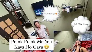 Ultimate Couple Prank War: Wife&rsquo;S Shocking Revenge!&rdquo; 😂 || chandrabhavnavlogs ||