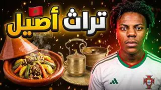Speed Discovers Morocco&rsquo;s Culture&hellip; 🇲🇦 | الحقيقة وراء التراث المغربي