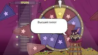 Roundguard Прохождение 1# Шакальная Отвага