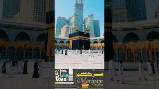Aaya Hai Bulaawa Mujhe Darbaar-E-Nabi ﷺ Se Ghulam Mustafa Qadri #beautiful #madina #shortsfeed🕌🕌🕌
