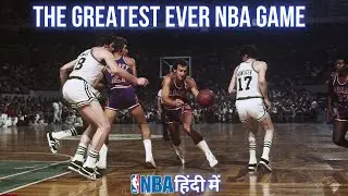 Greatest Basketball Game Ever Played | NBA Hindi |