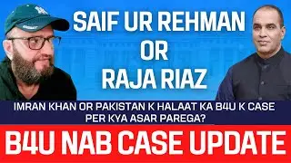 B4U NAB Case Latest Update | B4U Global New Update | SR Group Latest News | Coach Raja Riaz B4U
