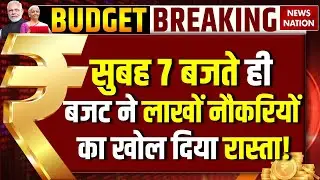Union Budget 2026: Infrastructure Development से खुलेंगे employment के रास्ते। Nirmala Sitharaman