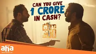 Dhoomam Movie Best Scenes | Fahadh Faasil Need 1 Crore In Cash! | Aparna Balamurali | Aha Video IN