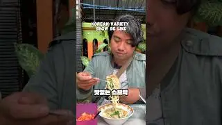 Korean variety show be like🤣. #koreandrama #koreanvariety #viral #koreanfood #food #pov