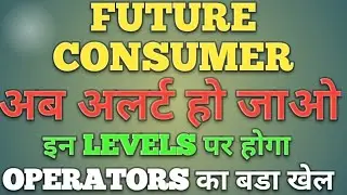 Future Consumer share latest news | Future Consumer share price target | Future Consumer analysis