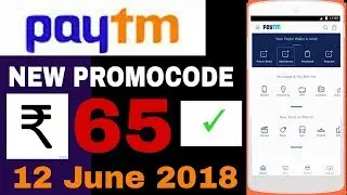 Paytm Add Money Promocode Today || paytm loot money offer promocode today || today Paytm