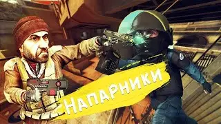 CS:GO Напарники с читом Fatality.win(crack)