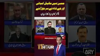 Pakistan’s Boycott Shakes India: Mukesh Ambani and Jay Shah & 2 Other Hold Emergency Talks in Mumbai