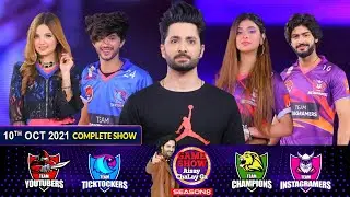 Game Show Aisay Chalay Ga Season 8 | Danish Taimoor Show | 10th October 2021 | Complete Show