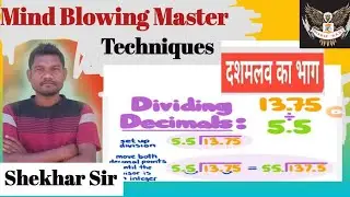 Decimal Division Ka Dhasu Tricks | Decimal Division Tricks | Shekhar Sir | MBMT | Master Techniques|
