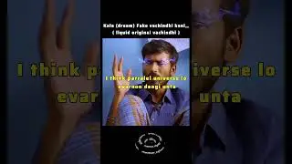 miku kuda Ila jarigindha 😂