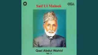 Saif Ul Malook, Pt. 2