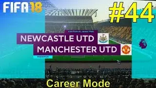 FIFA 18 - Manchester United Career Mode #44: vs. Newcastle United